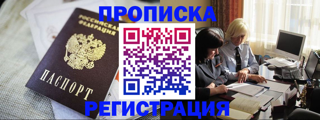 найти адрес прописки в Касимове